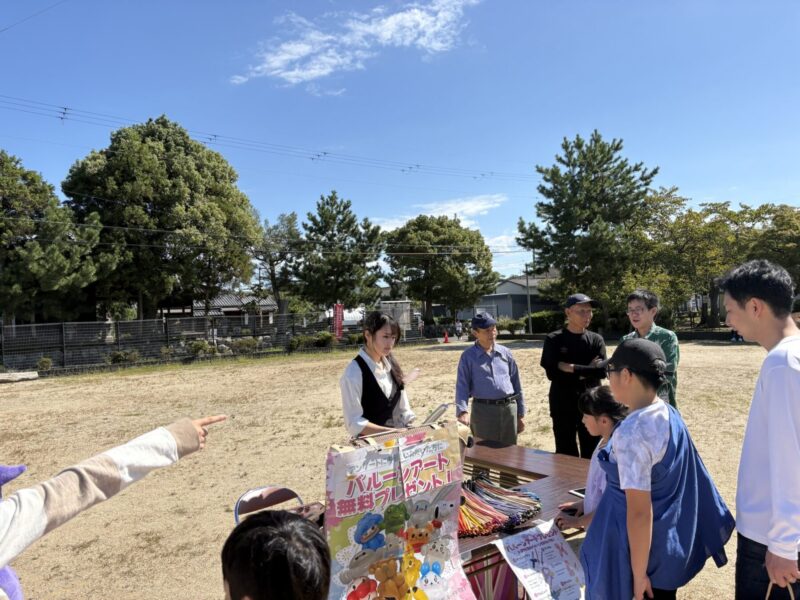 バルーン配布の様子